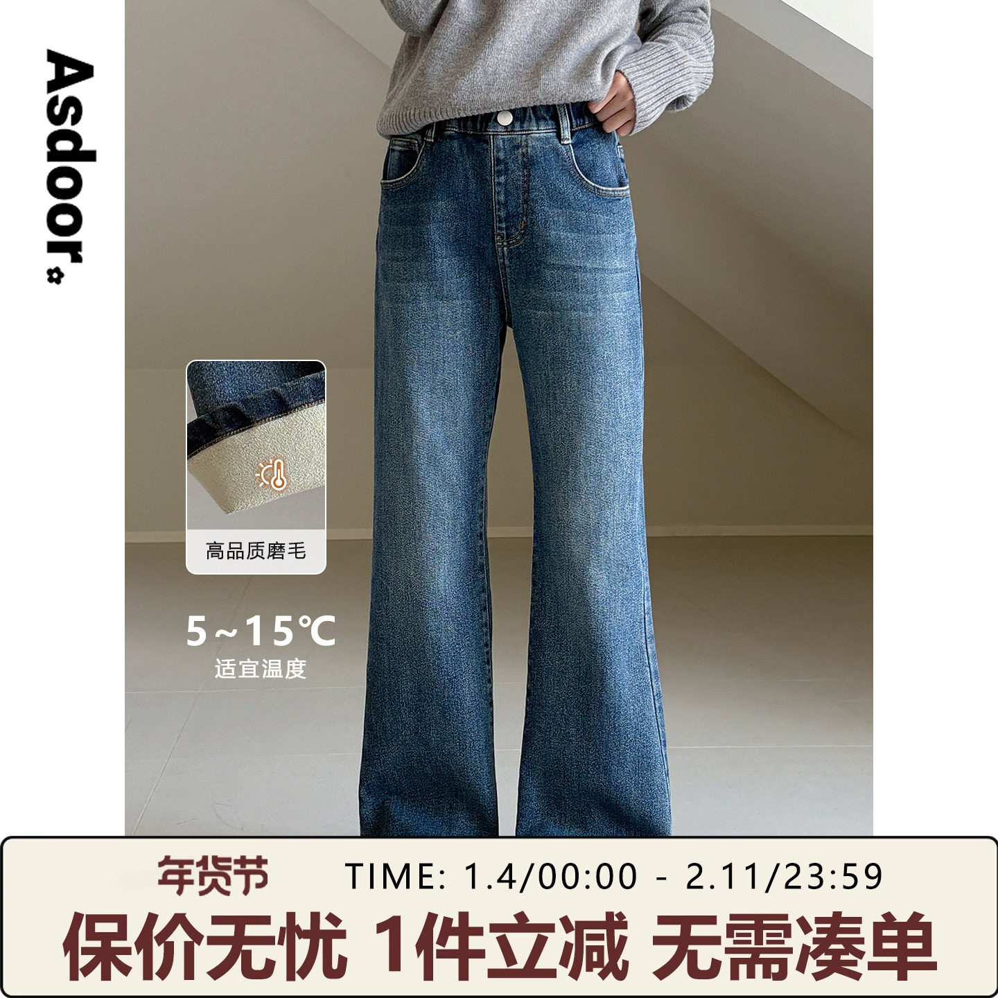 女大童牛仔裤【韩系复古】青少年2025秋冬新款简约休闲加绒喇叭裤,童装/婴儿装/亲子装,儿童牛仔裤,淘宝优惠券,粉丝福利购,淘宝优惠卷