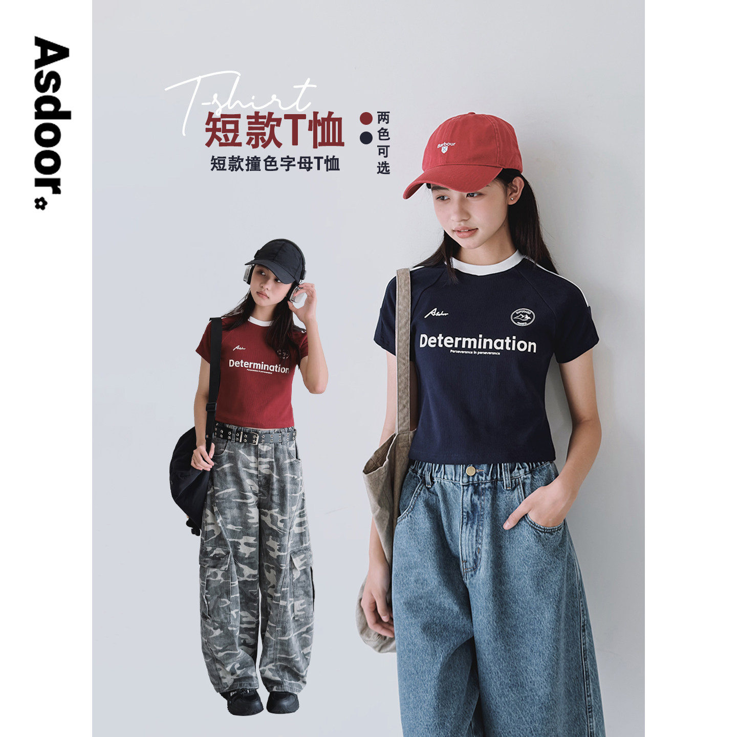 【甜酷少女】初中生女孩T恤2026夏装新款青少年短款修身短袖上衣 - 实物图