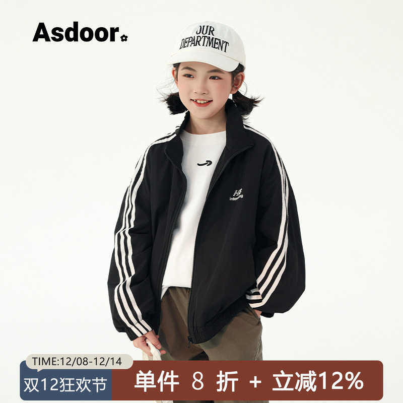 艾上朵秋季女童休闲棒球服外套