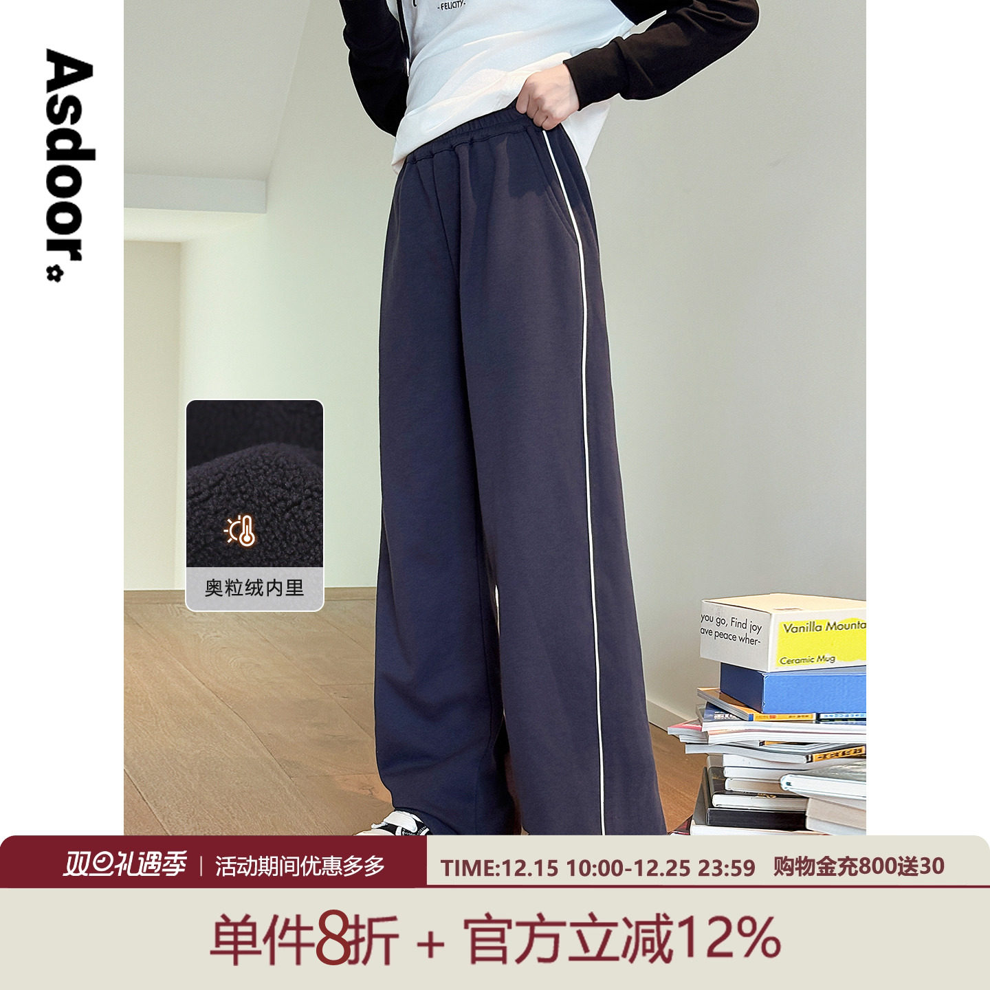 艾上朵女童休闲裤学生运动校服裤