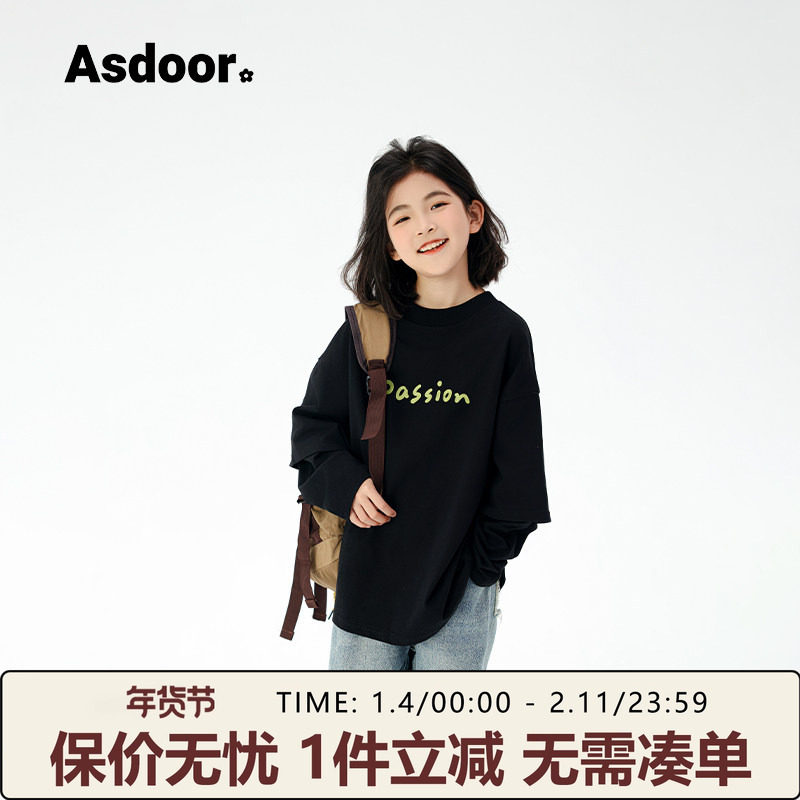 艾上朵女童T恤2025秋装新款中大童时髦假两件T宽松儿童长袖上衣潮,童装/婴儿装/亲子装,T恤,淘宝优惠券,粉丝福利购,淘宝优惠卷