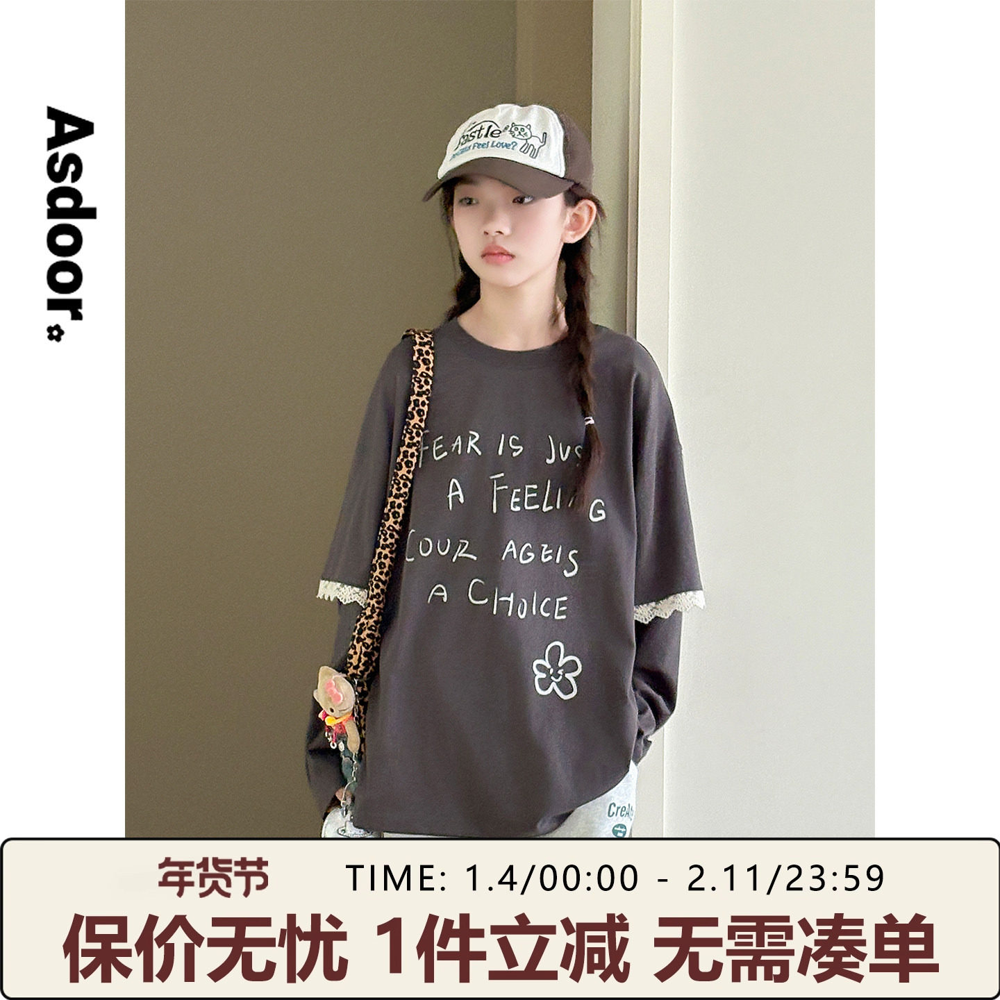 艾上朵女童假两件长袖t恤2025秋季新款初中生韩系蕾丝拼接T恤上衣,童装/婴儿装/亲子装,T恤,淘宝优惠券,粉丝福利购,淘宝优惠卷