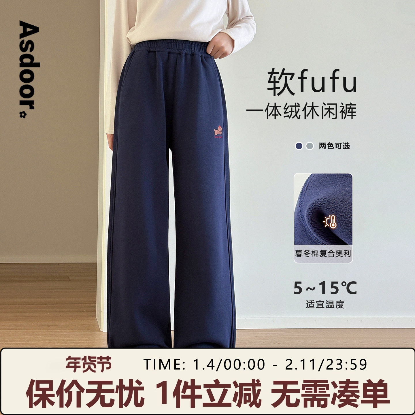 女大童休闲裤【松弛感拉满】青少年2025冬装新款加绒加厚直筒长裤,童装/婴儿装/亲子装,运动裤卫裤,淘宝优惠券,粉丝福利购,淘宝优惠卷