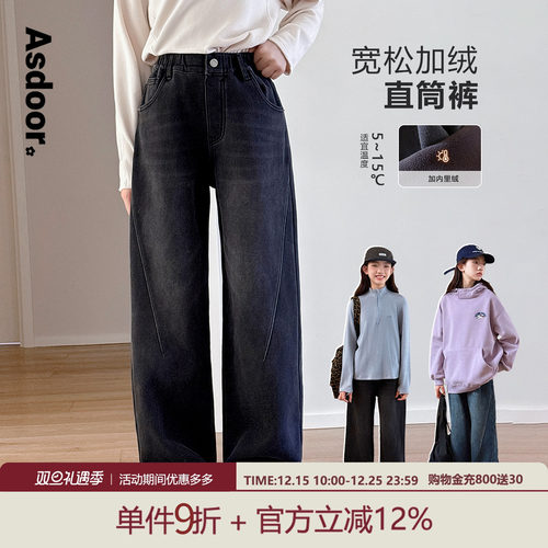 女大童牛仔裤【复古做旧】青少年2025冬装新品加绒加厚直筒休闲裤