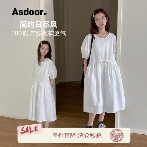 艾上朵夏季女童韩版洋气连衣裙