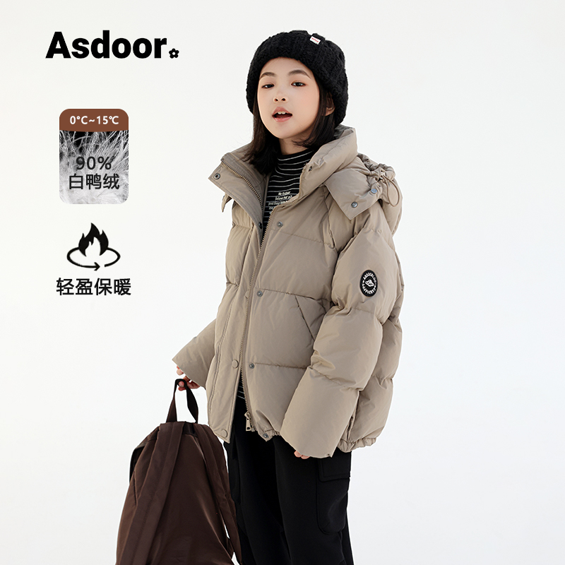 艾上朵冬女童加厚90白鸭绒羽绒服