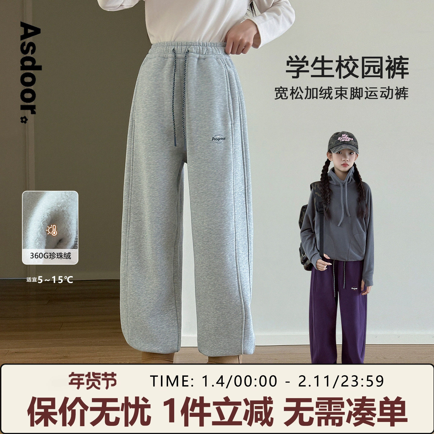 女大童加绒运动裤【活力运动】青少年2025冬装新款休闲束脚裤卫裤,童装/婴儿装/亲子装,运动裤卫裤,淘宝优惠券,粉丝福利购,淘宝优惠卷