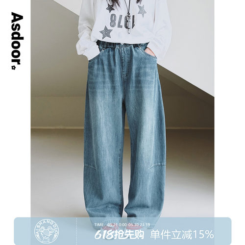 【蓝气球】初中生女牛仔裤2026春装新款青少年休闲弯刀裤拖地裤子