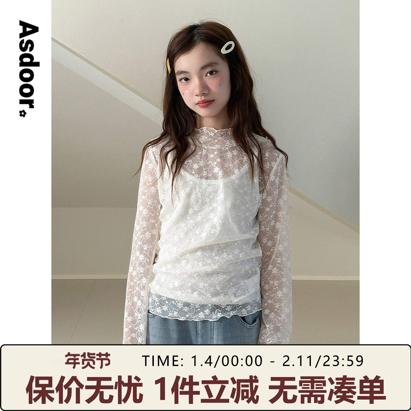 女大童T恤【蕾丝少女】青少年春秋新款百搭半高领内搭长袖打底衫,童装/婴儿装/亲子装,T恤,淘宝优惠券,粉丝福利购,淘宝优惠卷