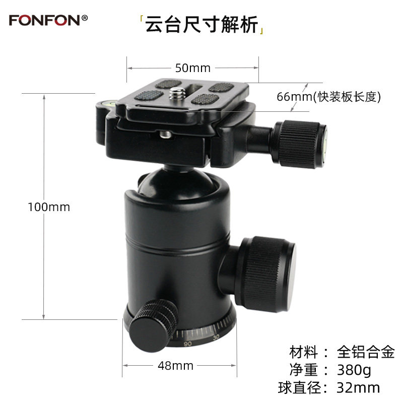 알루미늄 합금 SLR 카메라 구형 헤드 빠른 설치 삼각대 모노 포드 사진 360 파노라마 측면 플립 범용 유형