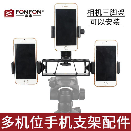 直播夹子补光灯落地户外三脚架