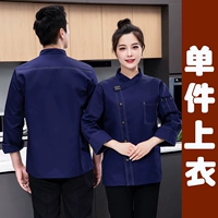 Синий топ с длинными рукавами и двойными линиями букв-30.