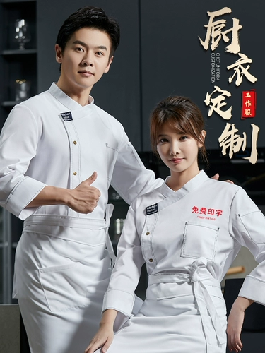 Кондитерская, ресторан, хлопковая рабочая одежда для шеф-повара, мужская рабочая одежда с длинными и короткими рукавами для общественного питания, специальная одежда для шеф-повара, рабочая одежда для выпечки, кухни