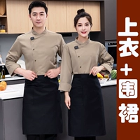 Топ цвета хаки с длинными рукавами + фартук с двойными буквами-36