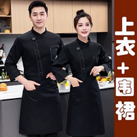 Черный топ с длинными рукавами + фартук с двойными буквами-36