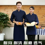 Отель Western Restaurant Kitchen Chef Chef Одежда мужская кухня рабочая одежда с длинным рукавом осень и зимний магазин тортов пекарь
