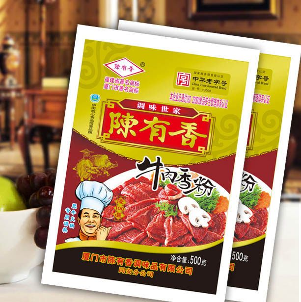 厦门 陈有香 牛肉香粉 500g 肥牛调味 包子饺子牛肉 调味料
