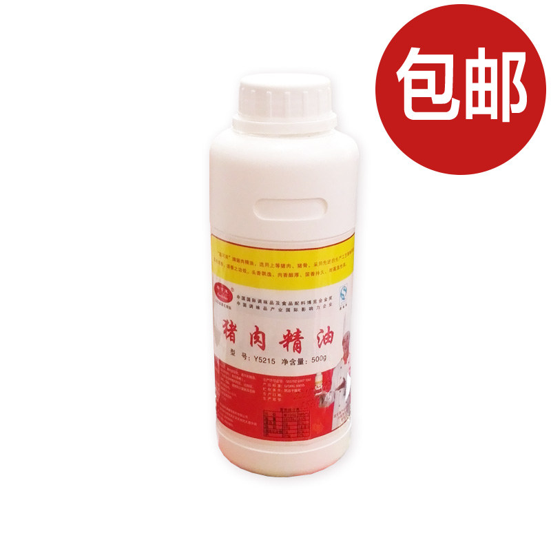 瑞可莱猪肉精油 火腿风味 500克Y5215