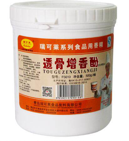 瑞可莱F5610透骨增香酚肉香 透骨香烤鸡鸭卤菜排骨包邮