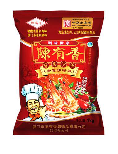 陈有香沙茶辣1kg厦门特产沙嗲辣沙茶面火锅调料蘸酱拌面汤料
