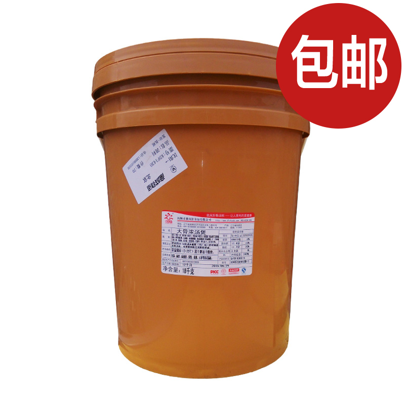 独凤轩大骨浓汤煲 18kg浓缩骨汤 火锅汤料麻辣烫汤料骨汤料|msdalam kategori beras/Utara-Selatan barangan kering/perasa, perasa/Jam/salad, perasa, sos panas - dari Buy2taobao.com untuk memberikan perkhidmatan ejen Taobao profesional membeli