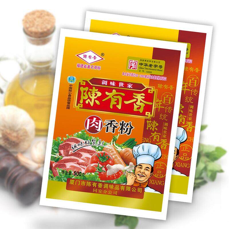 厦门陈有香肉香粉七香粉 肉香调味500g陈友香牌炒菜烧烤增香粉