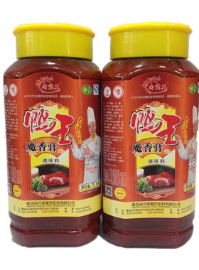 包邮 卤菜 卤鸭脖 烤鸭 老鸭汤 瑞可莱鸭魔香膏