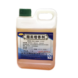 联洋3035 醋类增香剂 用于醋类制品 醋类饮料 调味品等