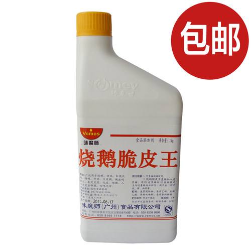 味魔师 烧鹅脆皮王 红烧卤鸽炸鸡 烤鸭  香酥增脆 烧鸡化皮调味料 - 封面
