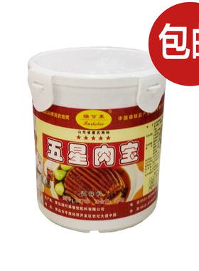 瑞可莱 C7788五星肉宝500g 卤/肉制品 提香调味 肉香浓郁