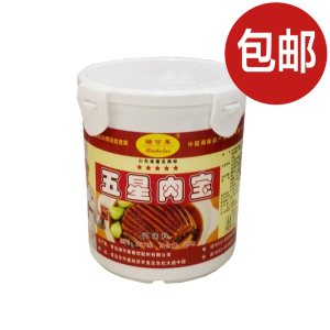 瑞可莱 C7788五星肉宝500g 卤/肉制品 提香调味 肉香浓郁