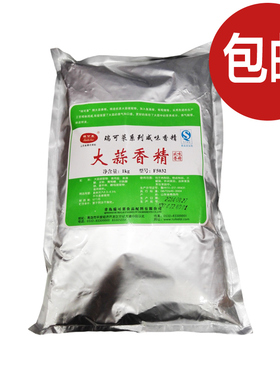 瑞可莱1000g 大蒜香精F5032 卤/肉制品 膨化食品调味