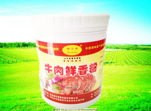 瑞可莱 牛肉鲜香粉 C7103 鲜香粉牛肉精粉牛粉500g馅料煲汤