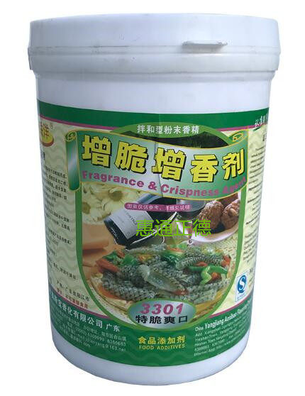 联洋3301增脆增香剂1000g肉制品腌菜制品鱼皮烘焙烧腊制品包邮