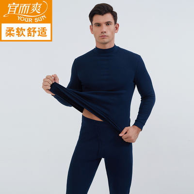 中老年男士半高领纯棉保暖内衣