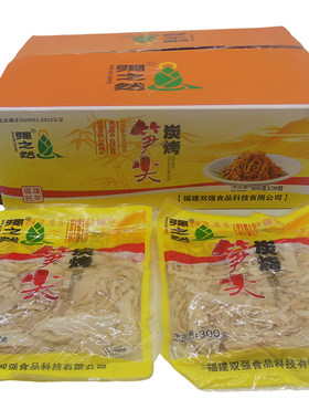 餐饮饭店一箱20包X300克强之然碳烤笋玉兰笋笋尖脆笋压榨笋非烟笋