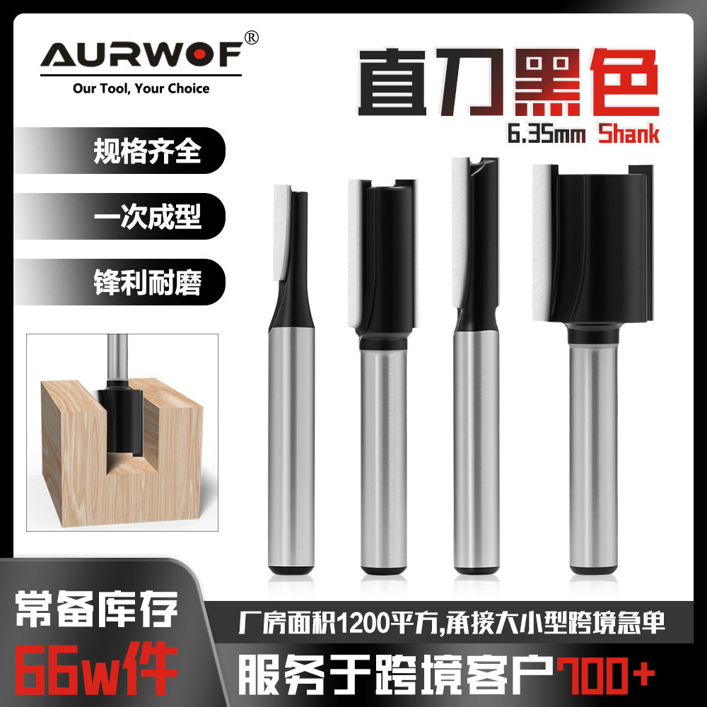 1/4柄直刀黑色双刃单刃铣刀直刀开槽修边机刀头木工工具铣刀套装图片