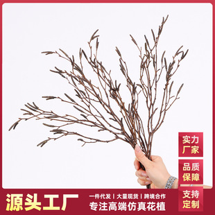 仿真玉兰枝把束红棉苞插花家居装饰玉兰花苞银柳枝中式婚庆用花