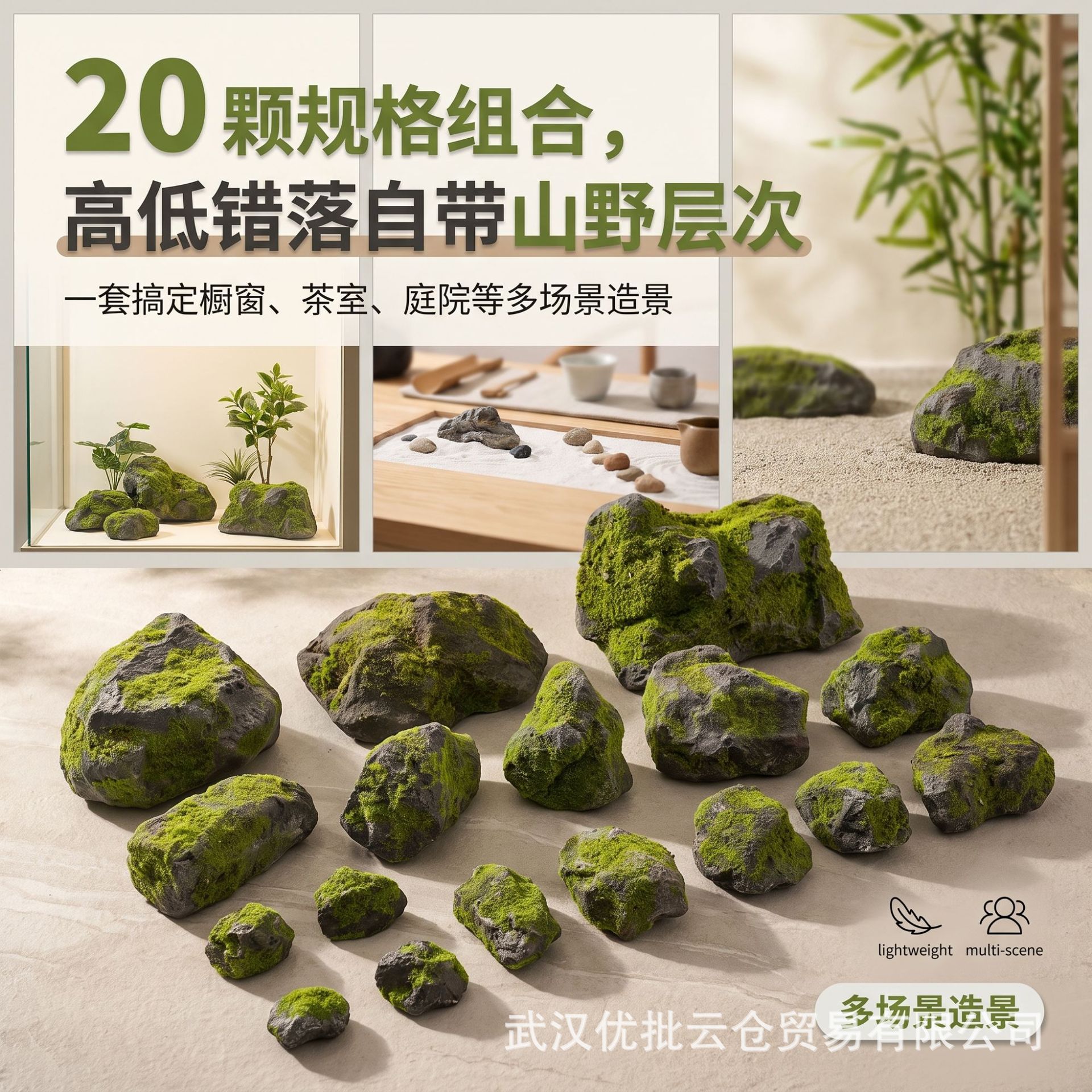 仿真苔藓石头造景绿植假山青苔泡沫假石景观石拍摄道具舞台贴墙图片