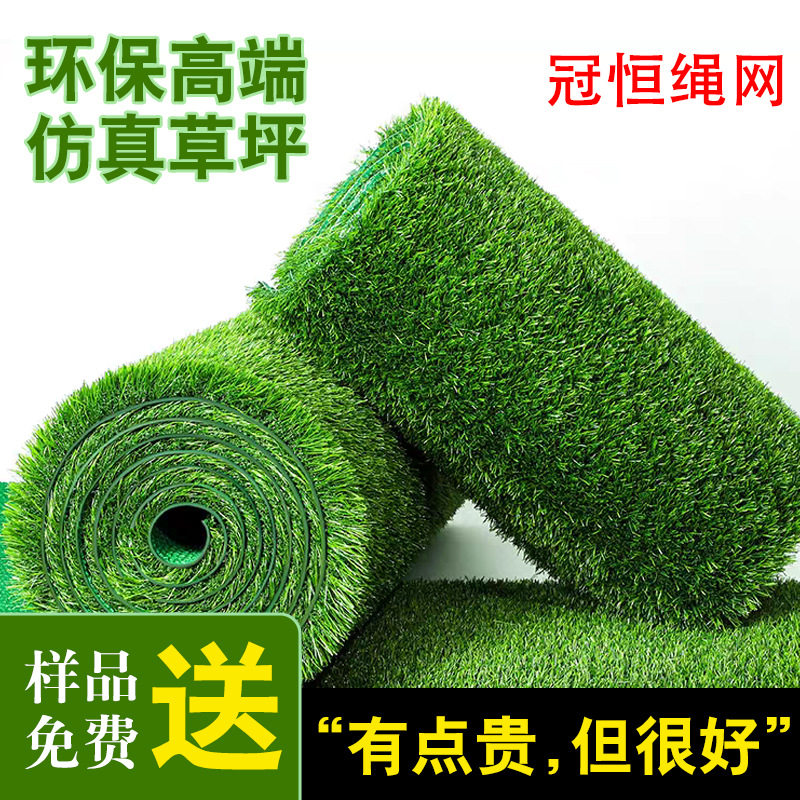 仿真草坪地毯 幼儿园足球场假草坪游乐园学校绿化场地人工仿真草,五金/工具,草坪网/草坪墙/工地围挡草坪,淘宝优惠券,粉丝福利购,淘宝优惠卷