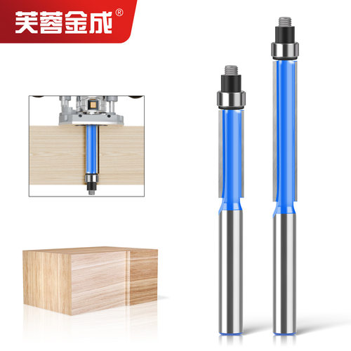 6柄木工修边刀雕刻木工铣刀修边机刀头刀头合金带轴承修边刀木刀