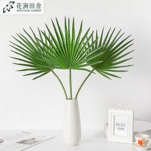 高品质仿真长齿pu葵叶扇叶 绿色植物花艺叶子婚礼婚庆布置装饰