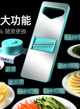 日本进口切菜神器土豆丝擦丝粗丝家用厨房切片多功能切菜器萝卜刮