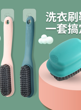 日本进口SIEMUJIE鞋刷洗鞋洗衣刷软毛刷家用不伤鞋子清洁刷子刷鞋