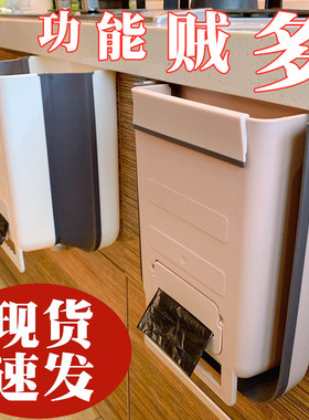 日本进口SIΕMUJIΕ厨房垃圾桶挂式折叠家用橱柜门壁挂收纳桶拉圾