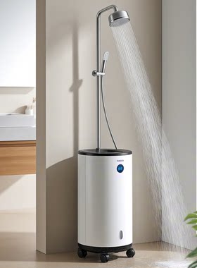 洗澡机家用移动式全自动一体电热水器智能储水农村大容量淋浴神器