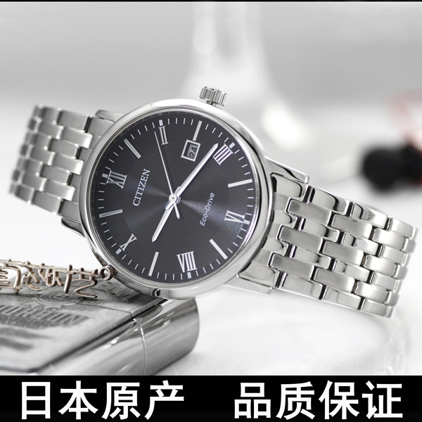 Áª±£ÕýÆ· CITIZENÎ÷Ìú³ÇÊÖ±íÀ¶±¦Ê¯¹â¶¯ÄÜÉÌÎñÐÝÏÐÄбíBM6770-51E