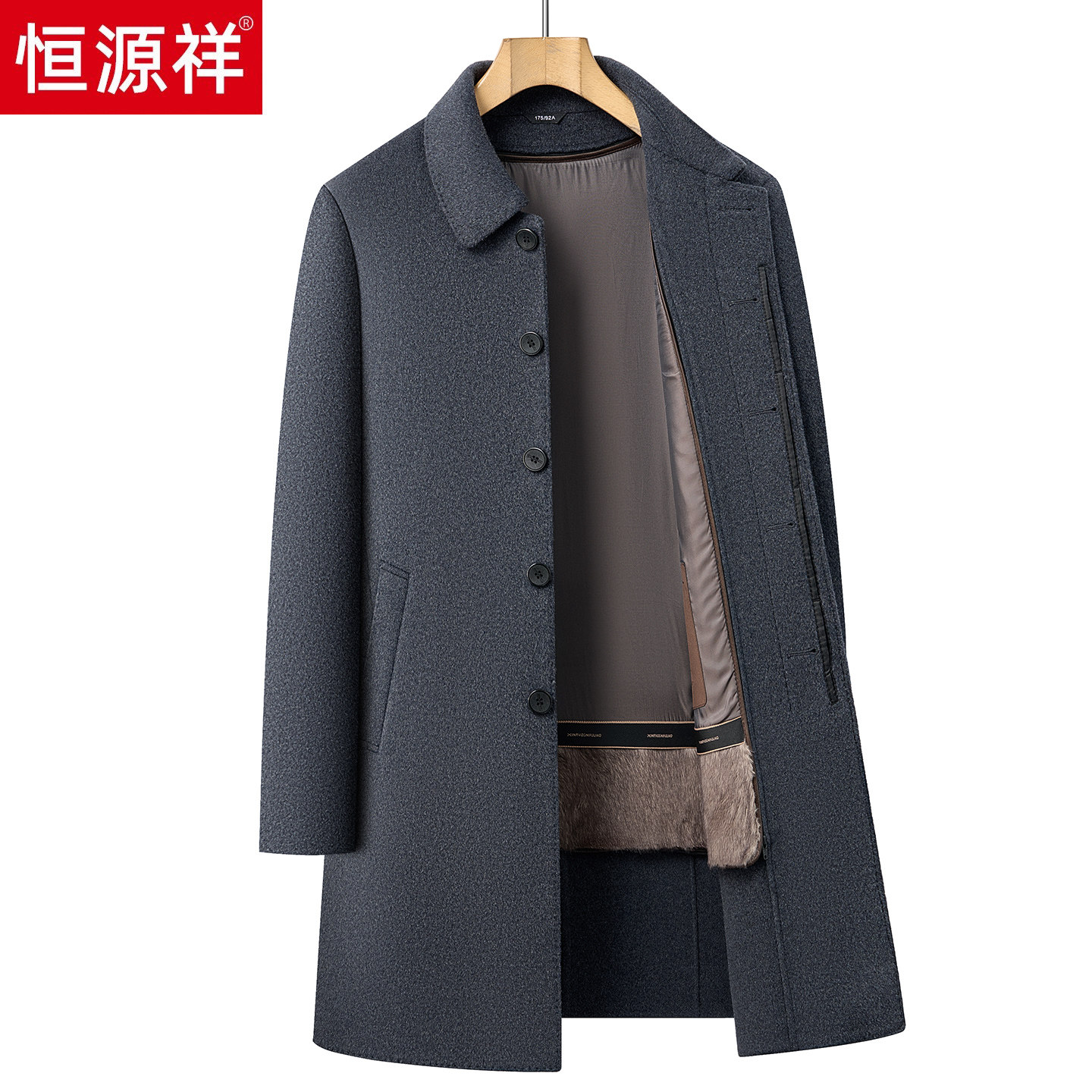 恒源祥双面呢羊毛大衣男中长款冬季新款脱卸内胆毛呢外套男士风衣