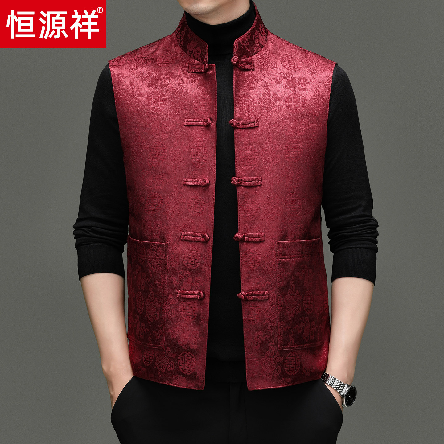 恒源祥秋冬季羽绒服马甲男士爸爸装本命年红色保暖外套男坎肩马夹