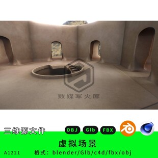 fbx游戏场景虚拟元 宇宙 c4d 写实虚幻室内三维模型3d素材blender